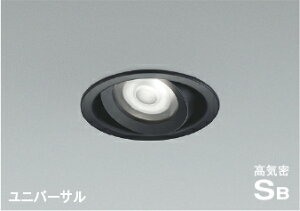 KOIZUMI@LEDCSBjo[T_ECg@100mm@Md100W@iLEDj@F@5000K@pΉ@@AD1274B50