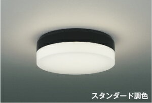 KOIZUMI�@LED�V�[�����O�@���|�V�[�����O��t���@�iLED�����j�@�d���F�@2700K�`�����F�@5000K�@�`8��@�����E���F�^�C�v�@�i��p�����R���t�j�@AH56002