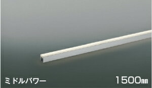 KOIZUMI@LEDԐڏƖ@Light@Bar@~hp[@񒲌^Cv@p^Cv@iLEDj@F@3500K@LF1500@AL56263