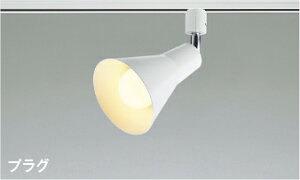 KOIZUMI@LEDX|bgCg@z_Ng[p@U@Md100W@ivtj@dF@2700K@@AS56087