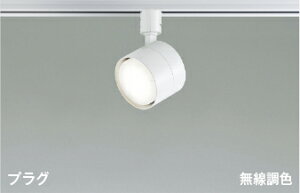 KOIZUMI@LEDX|bgCg@z_Ng[p@U@Md100W@ivtj@dF@2700K`F@5000K@@AS56297