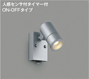 KOIZUMI@LEDGNXeAX|bgCg@Md100W@iLEDj@dF@2700K@Vo[@AU55958