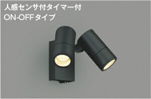 KOIZUMI@LEDGNXeAX|bgCg@Md60W×2@ivtj@dF@2700K@@AU55970