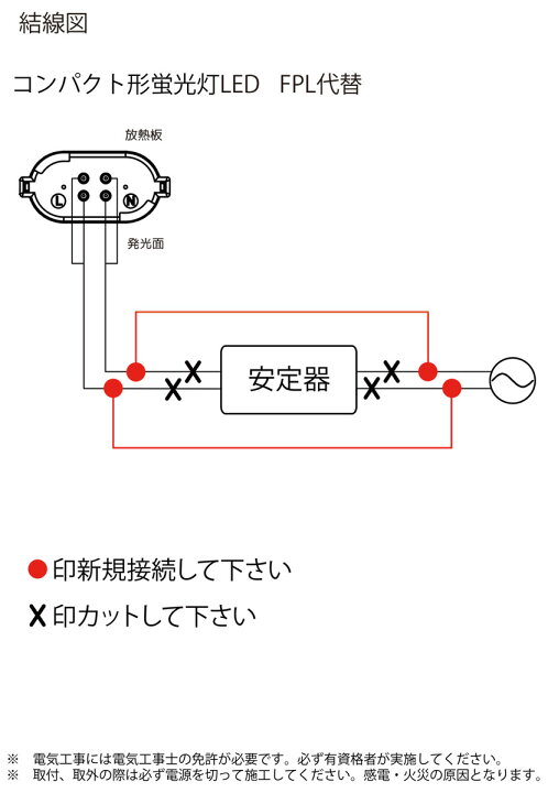 楽天市場】COWELL コンパクト蛍光灯型LEDランプ FPL9W代替 