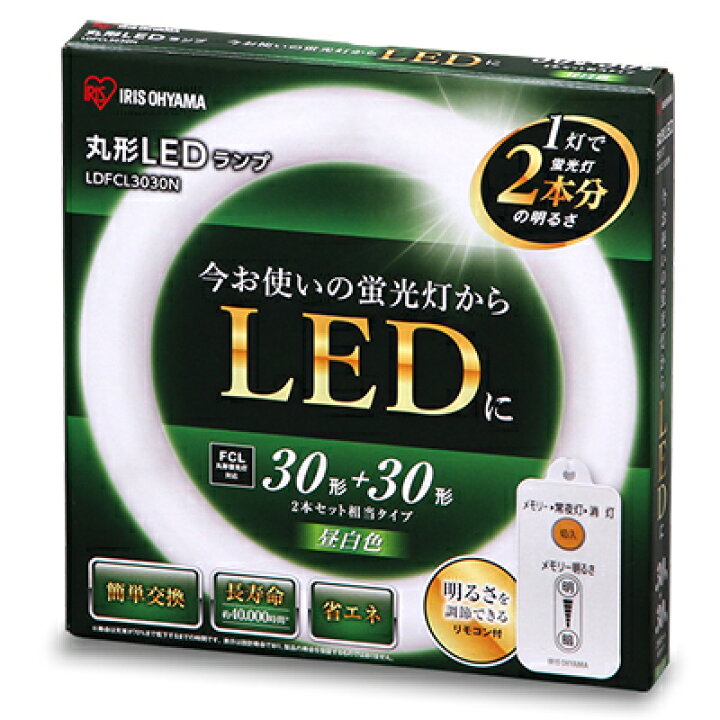 楽天市場】アイリスオーヤマ エコハイルクス 丸形LEDランプ（LED 