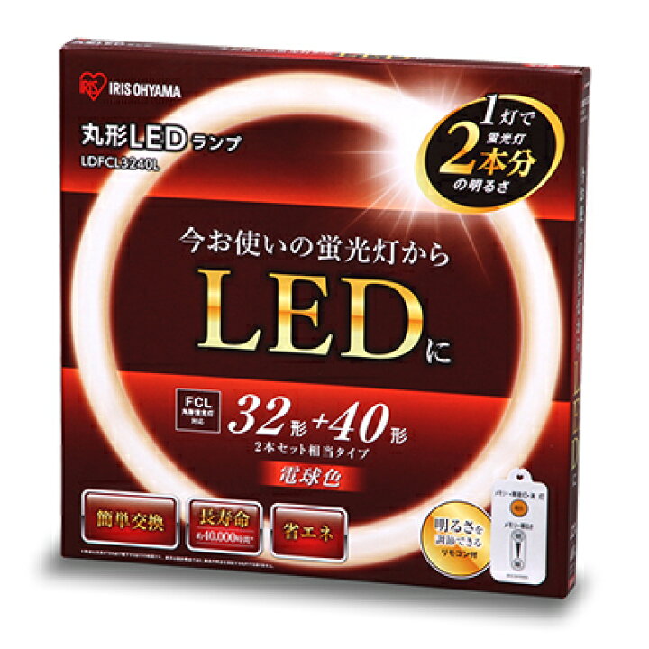 楽天市場】アイリスオーヤマ エコハイルクス 丸形LEDランプ（LED 