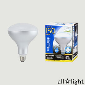 オーム電機　LED電球　レフランプ形　屋外・屋内兼用　防雨タイプ　16．3W　レフランプ150形相当（150W形）　昼光色　全光束1804lm　配光角度約130°　R120　E26口金　LDR16DW9