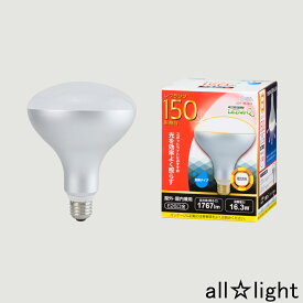 オーム電機　LED電球　レフランプ形　屋外・屋内兼用　防雨タイプ　16．3W　レフランプ150形相当（150W形）　電球色　全光束1767lm　　配光角度約130°　R120　E26口金　LDR16LW9