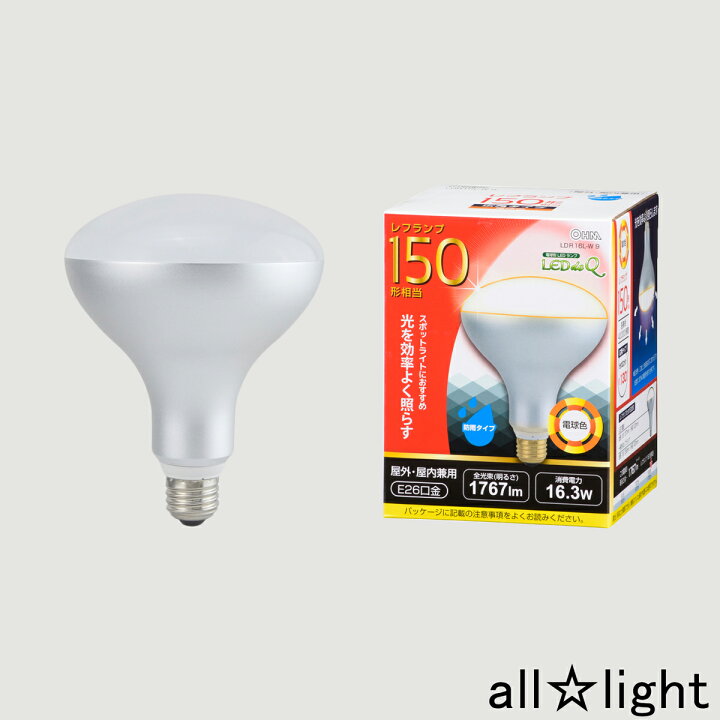 市場 RF110V90WH イワサキ 散光形 100W形 屋外投光用アイランプ 市場 RF110V90WH イワサキ 散光形 100W形 屋外投光用アイランプ