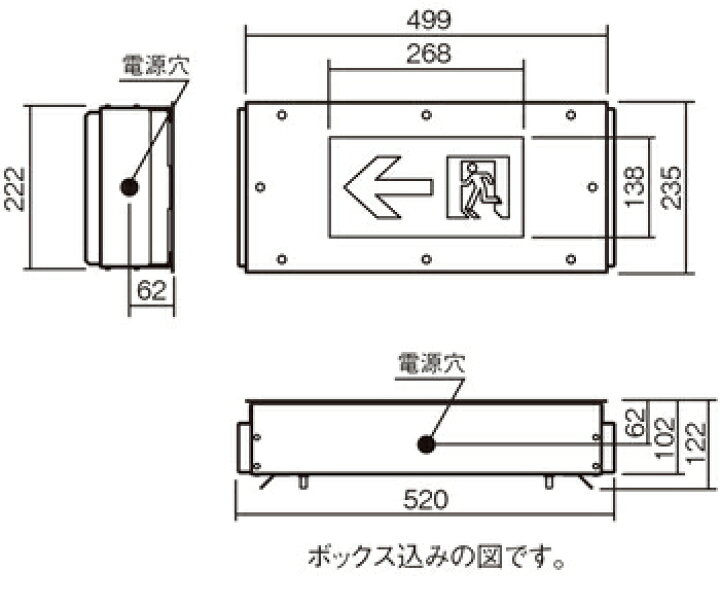 楽天市場】パナソニック LED通路誘導灯 リニューアル対応型 長時間 