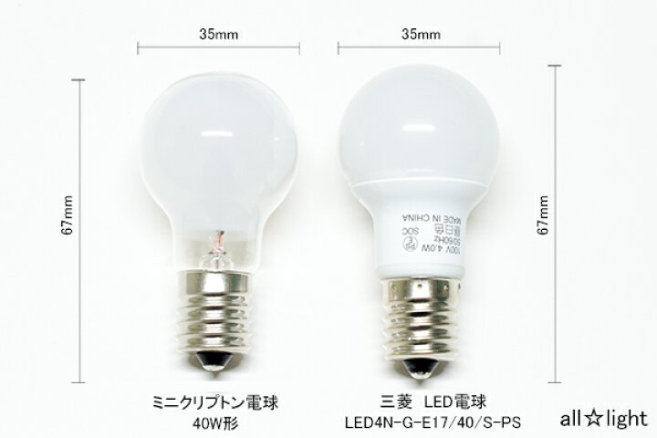 楽天市場】三菱 LED電球 MILIE（ミライエ） ミニクリプトン形  