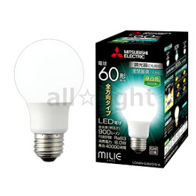 三菱　LED電球　MILIE（ミライエ）　密閉器具対応　調光器対応形　一般電球形　全方向タイプ（220度）　E26口金　昼白色　白熱電球60W形相当　900lm　LDA8NG60DSA