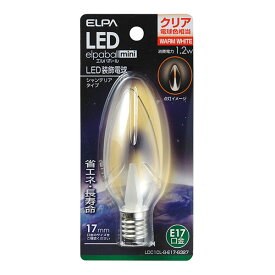 ELPA　エルパボール　LED電球　LED装飾電球　シャンデリアタイプ　クリア（透明）　1．2W　電球色相当　E17口金　50lm　LDC1CLGE17G327