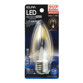 ELPA　エルパボール　LED電球　LED装飾電球　シャンデリアタイプ　クリア（透明）　1．4W　電球色相当　E26口金　60lm　LDC1CLGG337