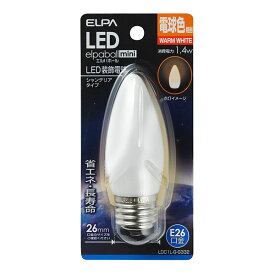 ELPA　エルパボール　LED電球　LED装飾電球　シャンデリアタイプ　ホワイト（白）　1．4W　電球色相当　E26口金　60lm　LDC1LGG332
