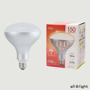 オーム電機　LED電球　レフランプ形　屋内専用　電球色　16W　一般電球150形相当（150W形）　全光束1760lm　配光角度100°　R120　E26口金　LDR16LH9　≪送料無料・あす楽商品≫