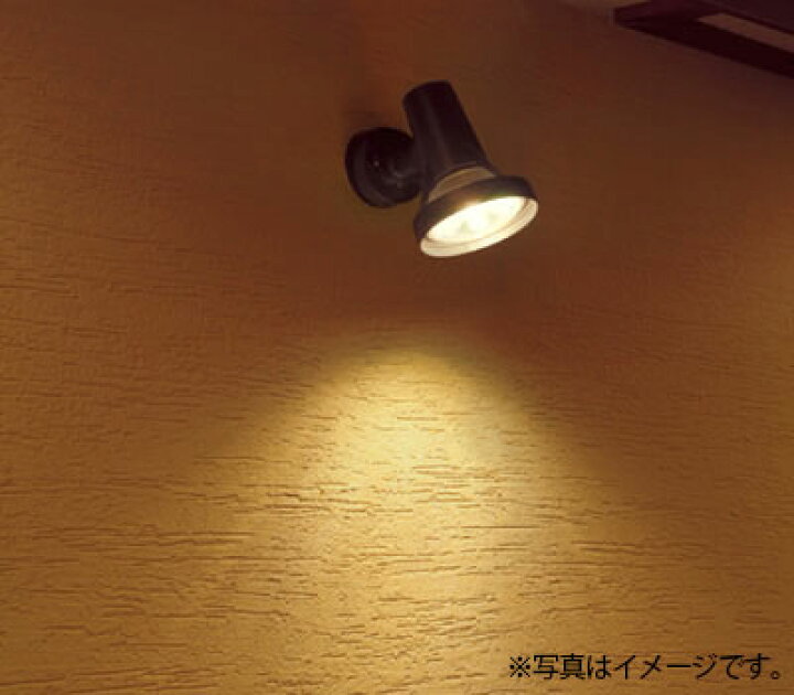 楽天市場】パナソニック LED電球 ハイビーム電球タイプ 屋内・屋外 