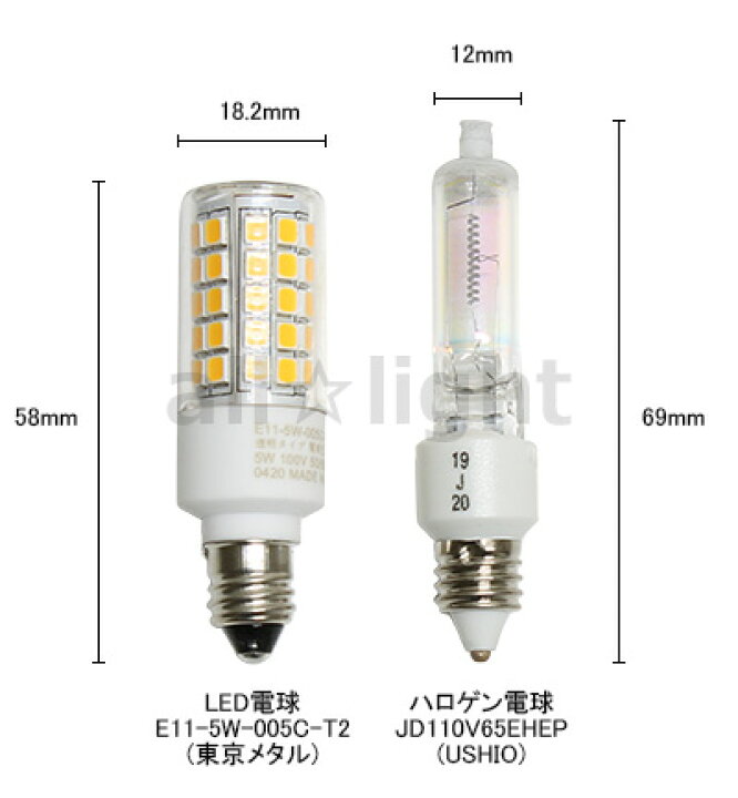 楽天市場】東京メタル工業 LED電球 ハロゲン電球形 65W形相当 650lm 