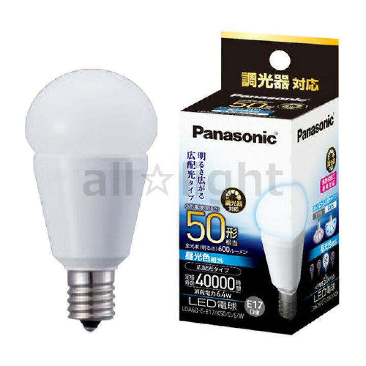 楽天市場】パナソニック LED電球 ミニクリプトン形(小形電球タイプ 