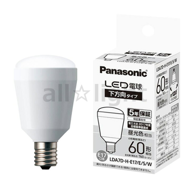 楽天市場】パナソニック LED電球 ミニクリプトン形(小形電球タイプ 