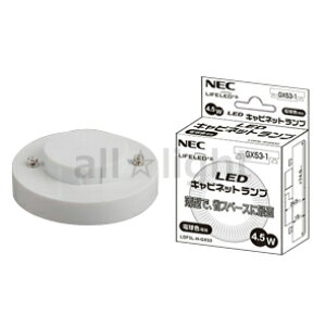 NEC@LEDd@LIFELEDfSiCtbYj@LEDLrlbgv@4D5W@dF@GX53@460lm@LDF5LHGX53