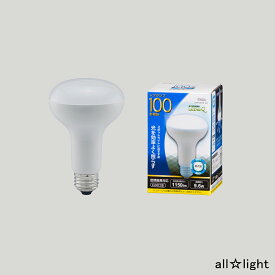 オーム電機　LED電球　レフランプ形　屋内専用　昼光色　9．6W　一般電球100形相当（100W形）　全光束1150lm　配光角度約140°R80　E26口金　LDR10DWA9