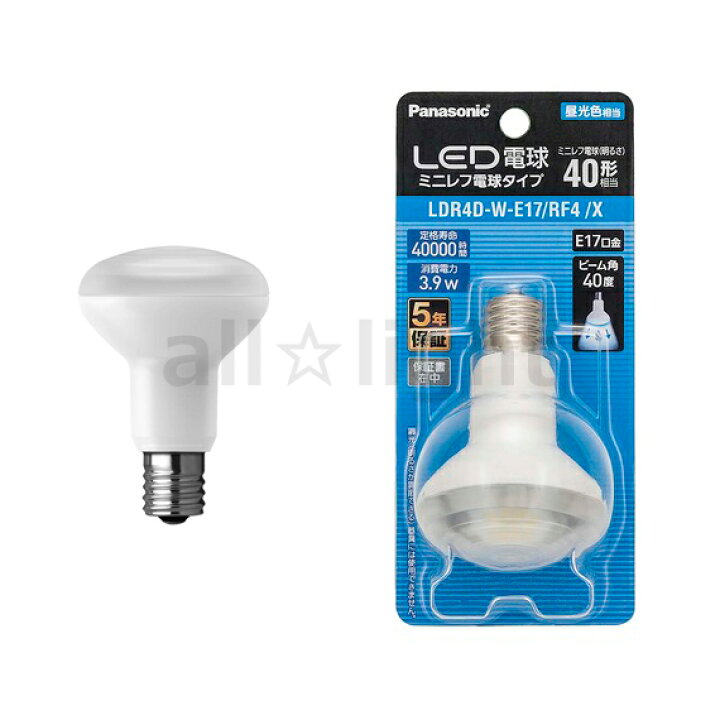 Panasonic 9個 LED電球 ミニレフタイプ 定格寿命 40000時間