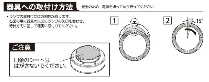 楽天市場】パナソニック LEDソケッタブル 150形 85°拡散タイプ 