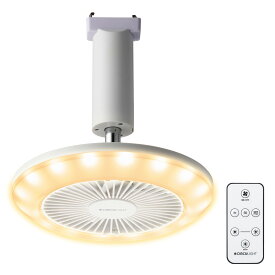 ドウシシャ　サーキュライト　ソケットモデル　引掛シーリング式　ホワイト　電球色　810lm(電球60W相当)、485lm(電球40W相当)　調光2段切替　リモコン付　DSLH60LWH