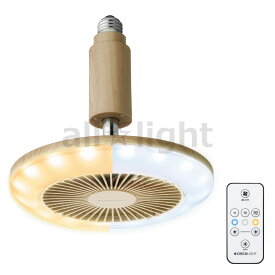 ドウシシャ　サーキュライト　ソケットモデル　E26口金　ライトウッド　LED電球　調色タイプ　810lm(電球60W相当)、485lm(電球40W相当)　調光2段切替　リモコン付　DSLS60CLW