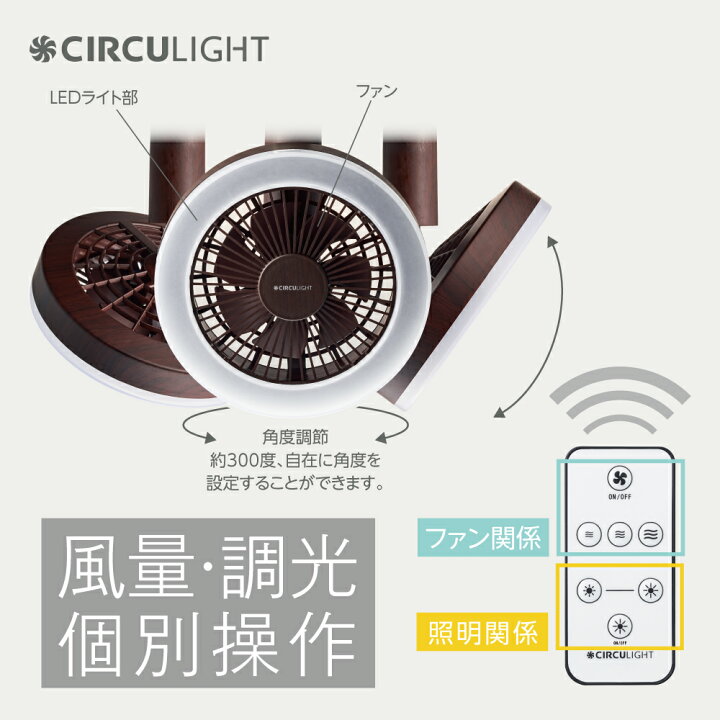 楽天市場】ドウシシャ サーキュライト ソケットモデル E26口金 ダークウッド LED電球 電球色 810lm(電球60W相当)、485lm(電球40W相当) 調光2段切替 リモコン付 DSLS61LDW : オールライト 楽天市場】ドウシシャ サーキュライト ソケットモデル E26口金 ダークウッド LED電球 電球色 810lm(電球60W相当)、485lm(電球40W相当) 調光2段切替 リモコン付 DSLS61LDW : オールライト