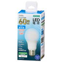 オーム電機　LED電球　一般電球形　全方向タイプ　配光角280度　昼光色　消費電力7．1W　一般電球60W形相当　全光束860lm　E26口金　密閉形器具対応　LDA7DGAG52
