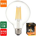 オーム電機　LED電球　LEDフィラメントタイプ電球　ボール球形　クリアタイプ　ボール電球100W形相当　G95(外径95mm)　電球色　10．2W　全光束1，590lm　E26口金　　全方向タイプ　LDG10LC6