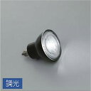 DAIKO　ダイクロハロゲン形LED電球　DECO－S Lite（デコエス）　ダイクロハロゲン50W形φ50（50mm）相当　E11口金　30°（広角）　電球色　2700K　定格光束　480lm　黒　専用調光器対応　LZA93096LBW