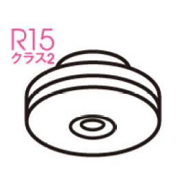 楽天市場】 LED電球 > オーデリック > LED電球フラット形 高演色タイプ 