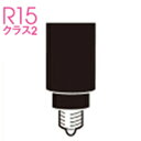 ODELIC　LED電球(LEDランプ)　ダイクロハロゲン形　3000K（電球色）　ワイド（広角）タイプ　高演色タイプ　φ30(30mm)　E11口金　JDR50W相当　全光束460lm　本体色：ブラック（黒）　専用調光器対応　No297BW(LDR5LWE11D30R9030K)