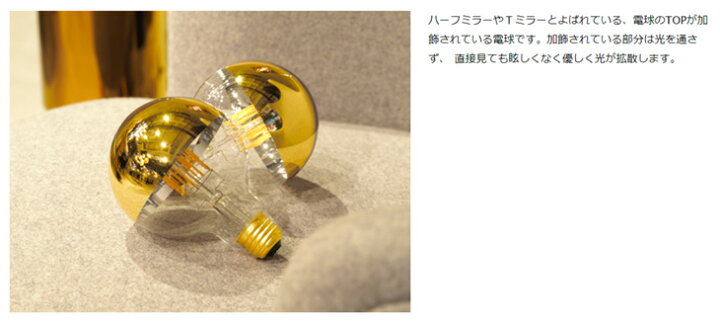 楽天市場】ビートソニック OnlyOne(オンリーワン) LED電球 Siphon 