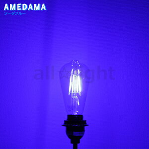 ���{�O���[�o���@LED�d���@LED�t�B�������g�d���@�J���[�d���@AMEDAMA�V���[�Y�@�G�W�\���o���u�`(�i�X���`)�@ST64�@�N���A�@4W�@E26�@�\�[�_�u���[(�F)�@FLDCST64B