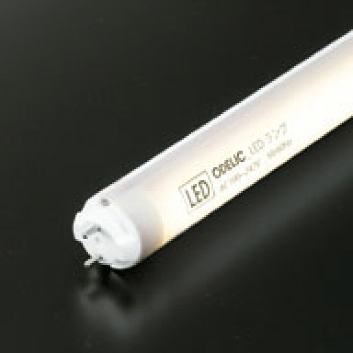楽天市場】ODELIC LED蛍光灯 防雨・防湿型器具用直管形LED 
