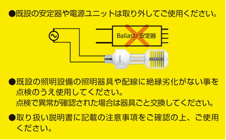 楽天市場】東芝 街路灯リニューアル用LEDランプ 電源内蔵形 35W 