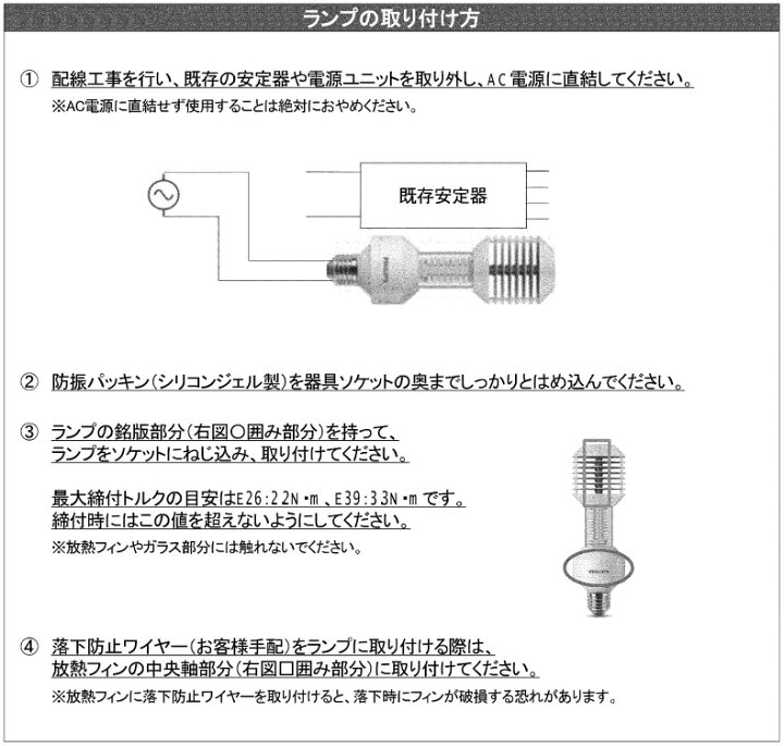楽天市場】東芝 街路灯リニューアル用LEDランプ 電源内蔵形 35W 