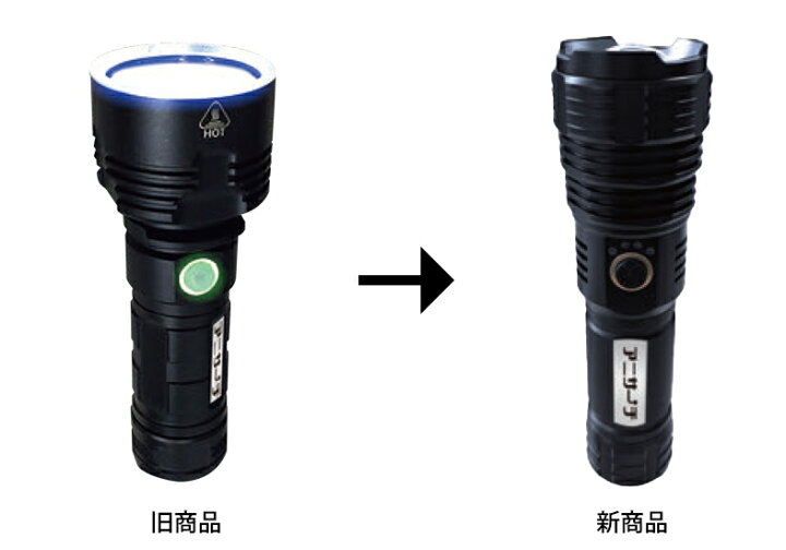楽天市場】OKAMURA アニサキス検出用 LED ハンディライト 