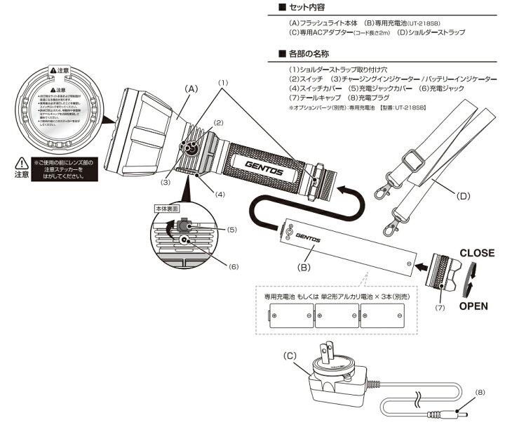 アウトレット 送料無料 Gentos ジェントス Led 懐中電灯 充電式 明るさ1100ルーメン 実用点灯1 5 24時間 1m防水 専用充電池または単2形電池3本使用 アルティレックス Ut 1000m Ansi規格準拠 Fucoa Cl