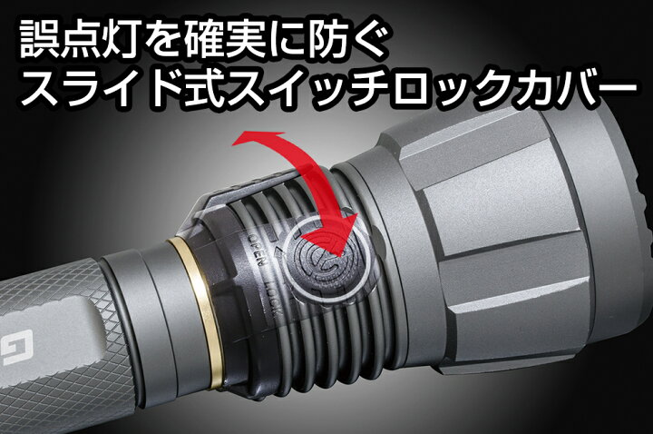 GENTOS UltiREXシリーズ 高出力LEDライト 高輝度チップタイプ白色LED 耐塵・1m防水仕様(IP67準拠) 3200lm 充電式(専用アダプター・充電池付属)/単2形アルカリ電池3個(別売)兼用 UT3200H | オールライト