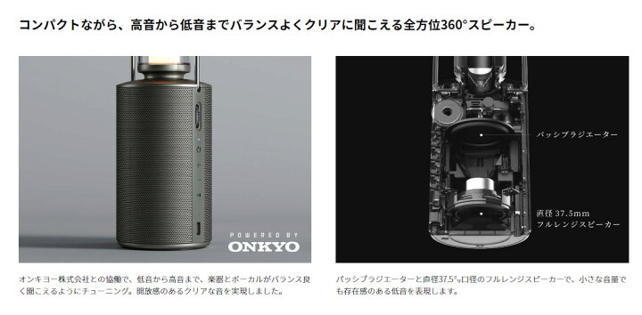 楽天市場】シャープ ポータブルスピーカーランタン any IP54相当 暖色 