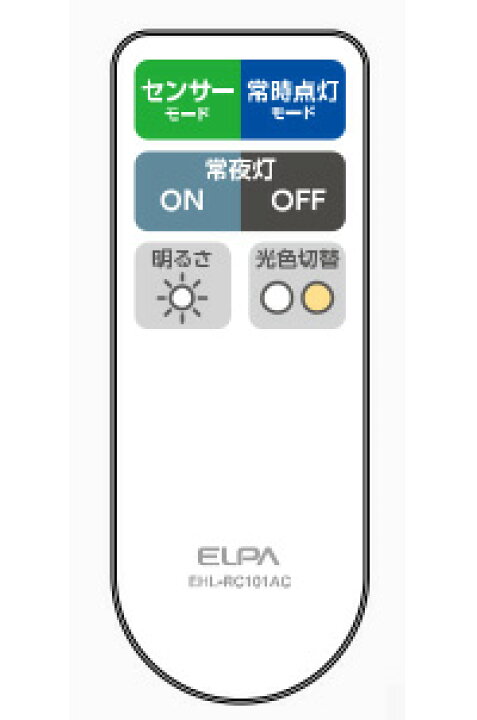 楽天市場】ELPA ホームマークライト ラウンドタイプ 昼白色LED 