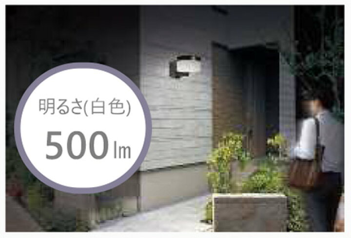 楽天市場】ELPA ホームマークライト ラウンドタイプ 昼白色LED 