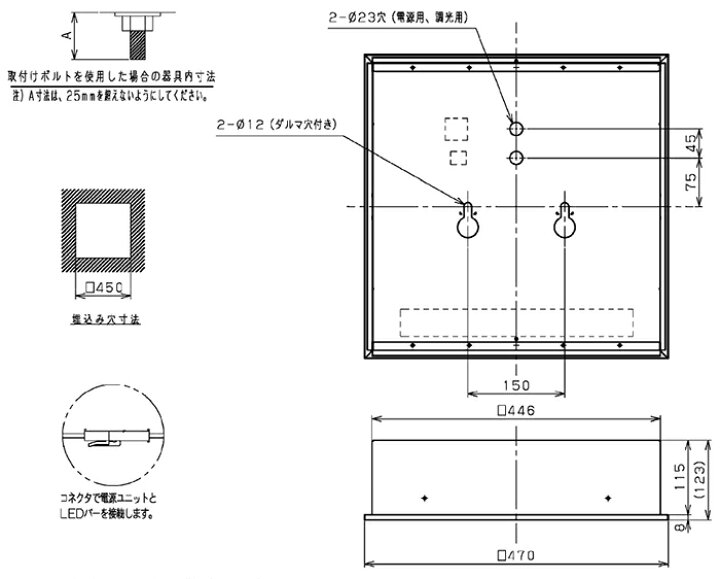 楽天市場】東芝 LEDベースライト TENQOOスクエア パネル 
