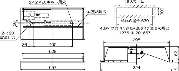 楽天市場】東芝 LEDベースライト 非常用照明器具 非常時高出力 
