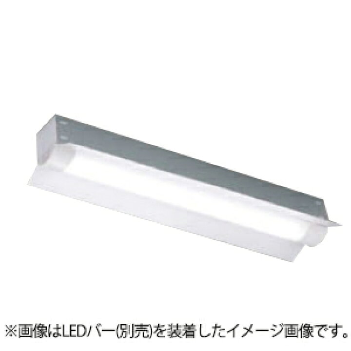 楽天市場】東芝 LEDベースライト TENQOO 器具本体 防湿・防雨 